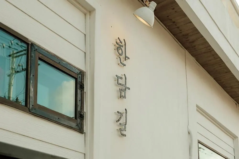 Konukevi Aewol Handamgil Stay Jeju Güney Kore