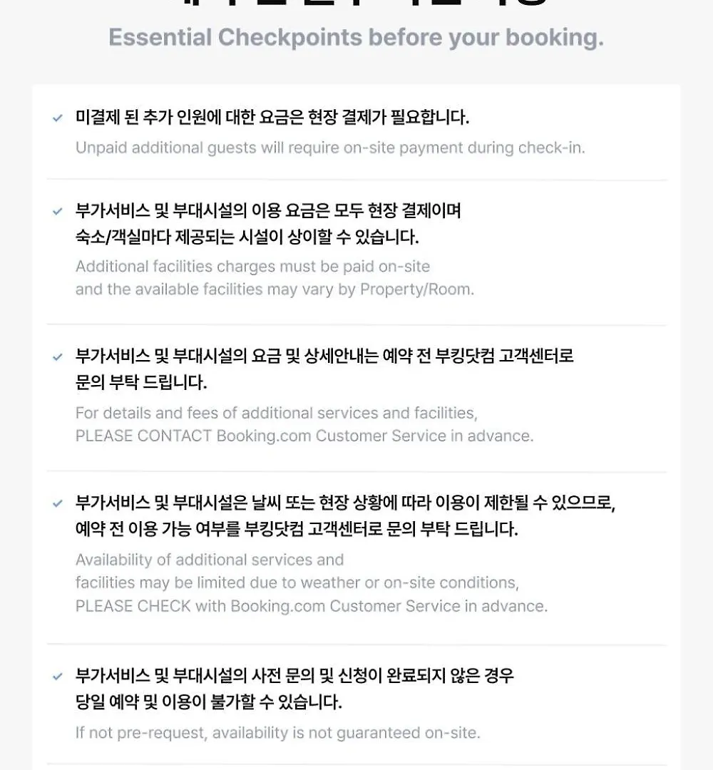 Aewol Handamgil Stay Jeju Güney Kore